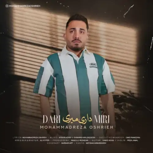 داری میری
